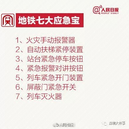 搜狐:今晚澳门494949开奖号码-南昌一附医院怎么样  第3张