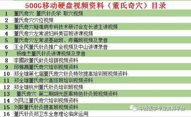 抖音视频:2024澳门新资料大全免费直播-大料是什么调料  第3张