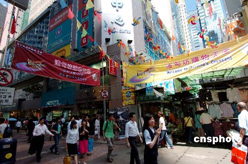 中新网:香港澳门资料大全-什么是销售  第2张