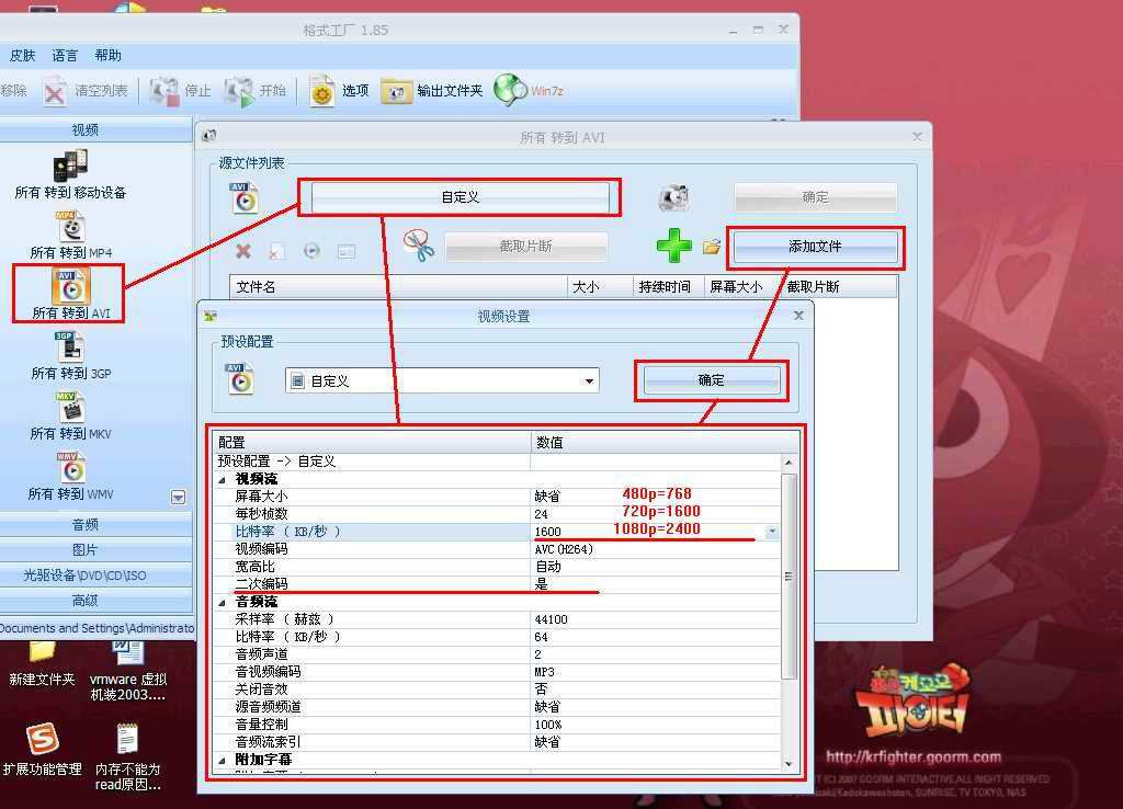 小红书:新澳门王中王资料公开-格式工厂怎么转换mp4  第2张