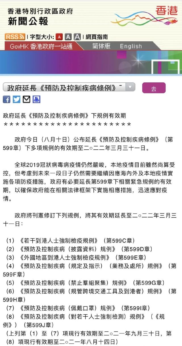 搜狗订阅:香港内部公开资料最准下载-合闸前请按下是什么意思  第1张