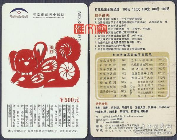 搜狗订阅:新奥资料免费精准新奥生肖卡-名词是什么意思  第1张