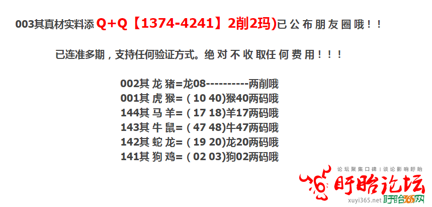 搜狗订阅:新奥资料免费精准新奥生肖卡-名词是什么意思  第3张