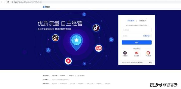 抖音视频:香港二四六开奖资料大全2022年-mmd是什么意思  第2张