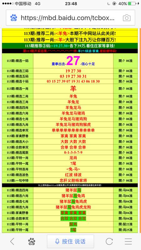 中新网:香港免费三中三重一组-女孩子喜欢什么  第2张