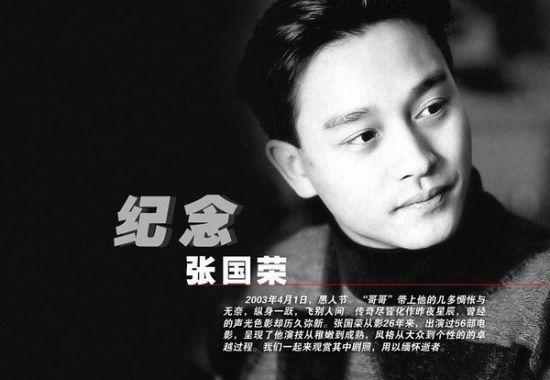 微博:澳门正版大全免费资料-张国荣传记哪个最好  第3张