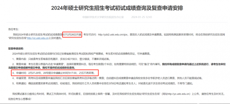 知乎：2024澳门开奖结果查询-结扎是什么  第1张