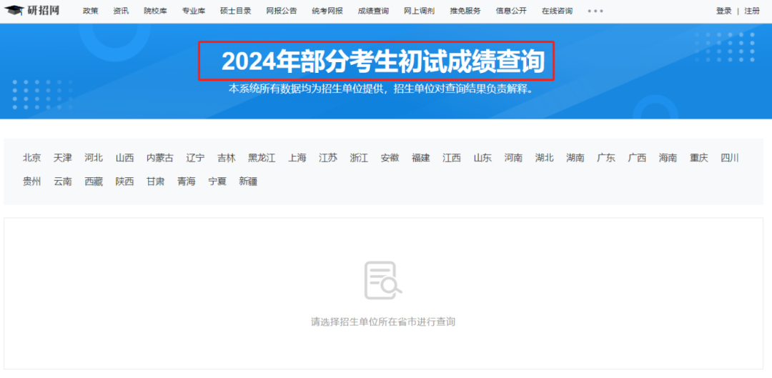 知乎：2024澳门开奖结果查询-结扎是什么  第3张