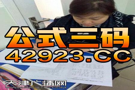 百家号:今晚澳门三肖三码开一码-网址怎么输入  第2张