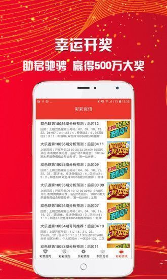 搜狐:二四六香港管家婆期期准资料大全-北上广是什么意思  第2张
