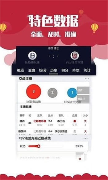 搜狐:二四六香港管家婆期期准资料大全-北上广是什么意思  第3张