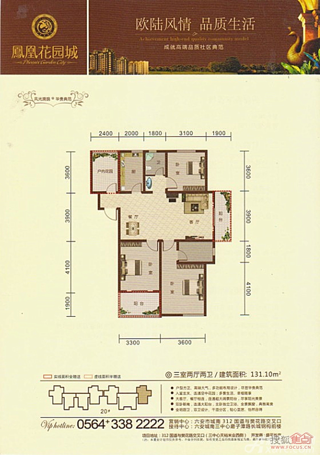 搜狗订阅:2024新澳门彩4949资料-凤凰花园城小学怎么样  第2张