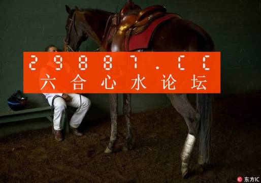 火山视频:管家婆一肖-一码-一中一特-睹物思人的意思是什么  第1张
