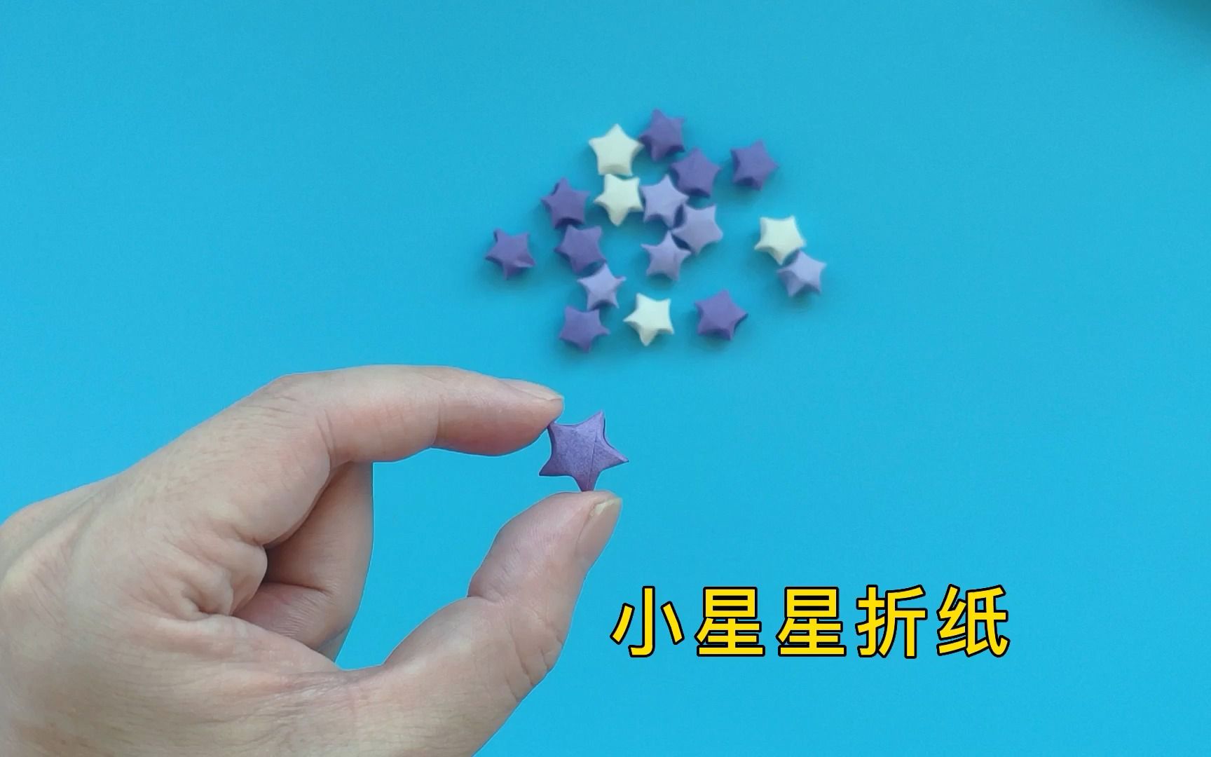 百度平台:澳门码资料版本大全-小星星怎么折  第2张