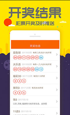 抖音视频:澳门一肖一码100%精准王中王-网上订车票怎么取票  第2张