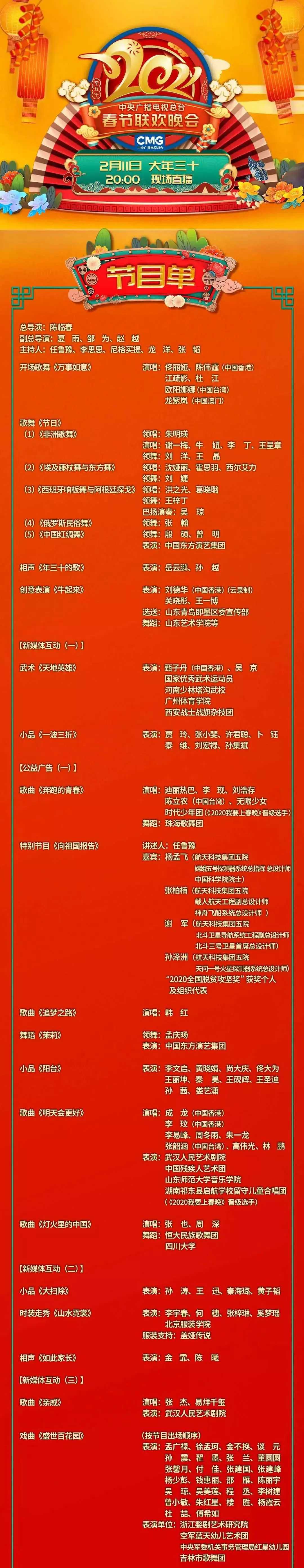 搜狐订阅：今晚澳门一码一肖-没有工作怎么办  第2张