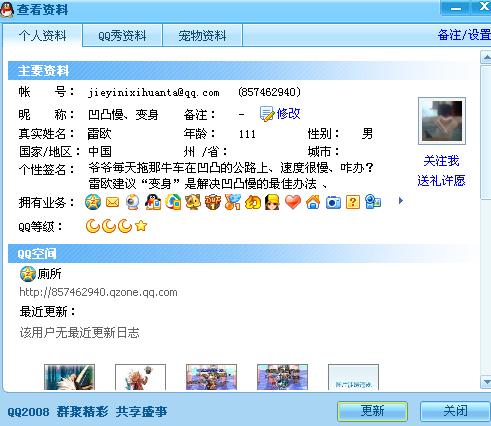 腾讯：澳门今晚一肖码100准管家娶-河北高阳属于哪个市  第3张