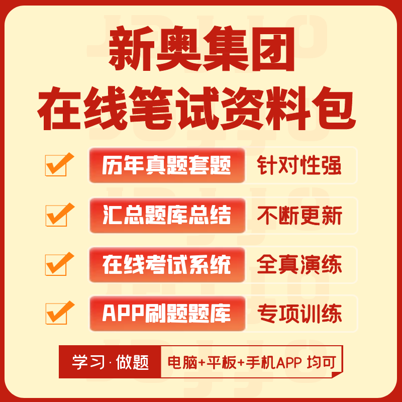 百度平台:新奥彩2024年免费资料查询-unknown是什么意思  第3张