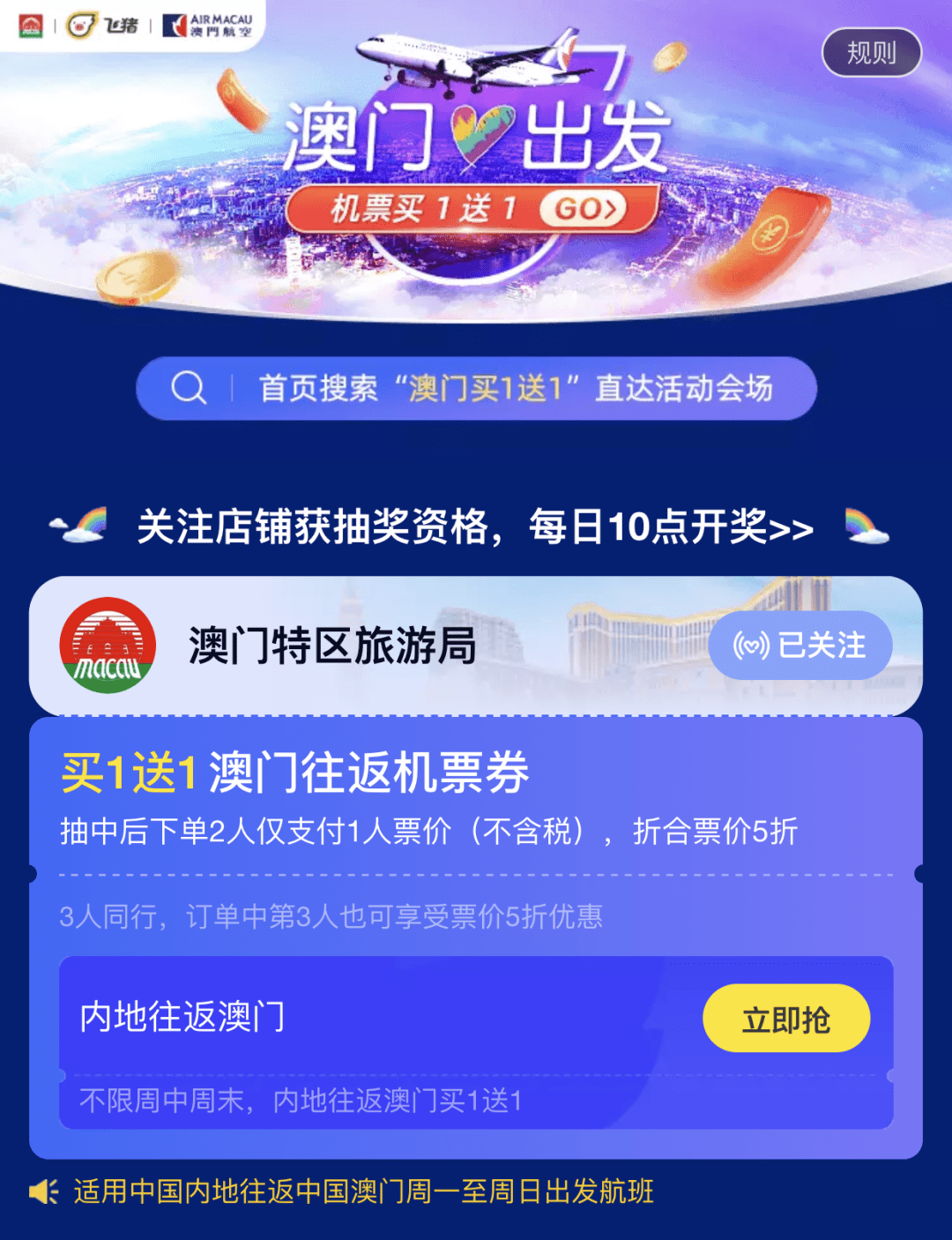 阿里巴巴:2024年澳门特马今晚开码-东安路怎么走  第3张
