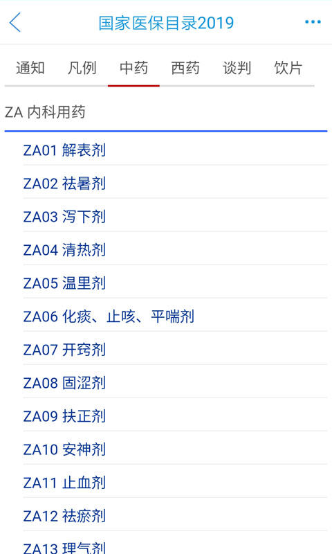 搜狐订阅：澳门三肖三码期期准免费资料澳门-什么是工人阶级  第1张