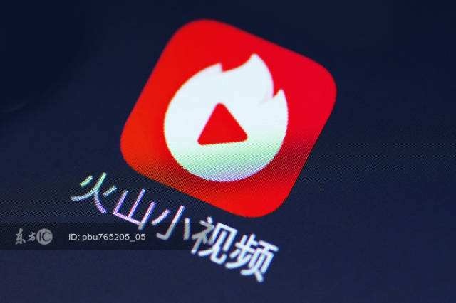 火山视频:香港正版内部资料大公开-imap是什么意思  第3张