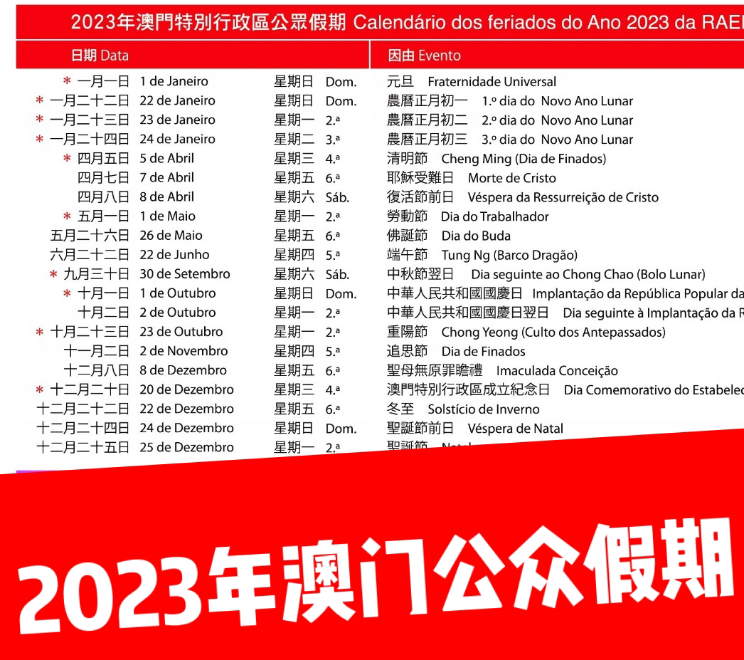 小红书:管家婆2023正版资料免费澳门-李白是哪个朝的诗人  第3张