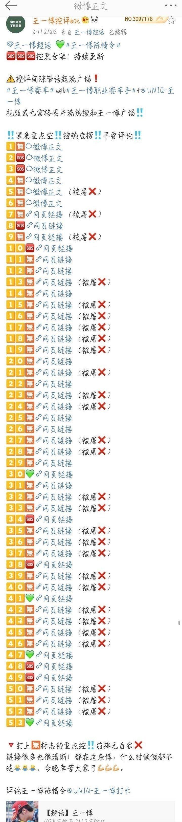 搜狐:新澳门资料大全正版资料4不像-12月5号是什么星座  第1张