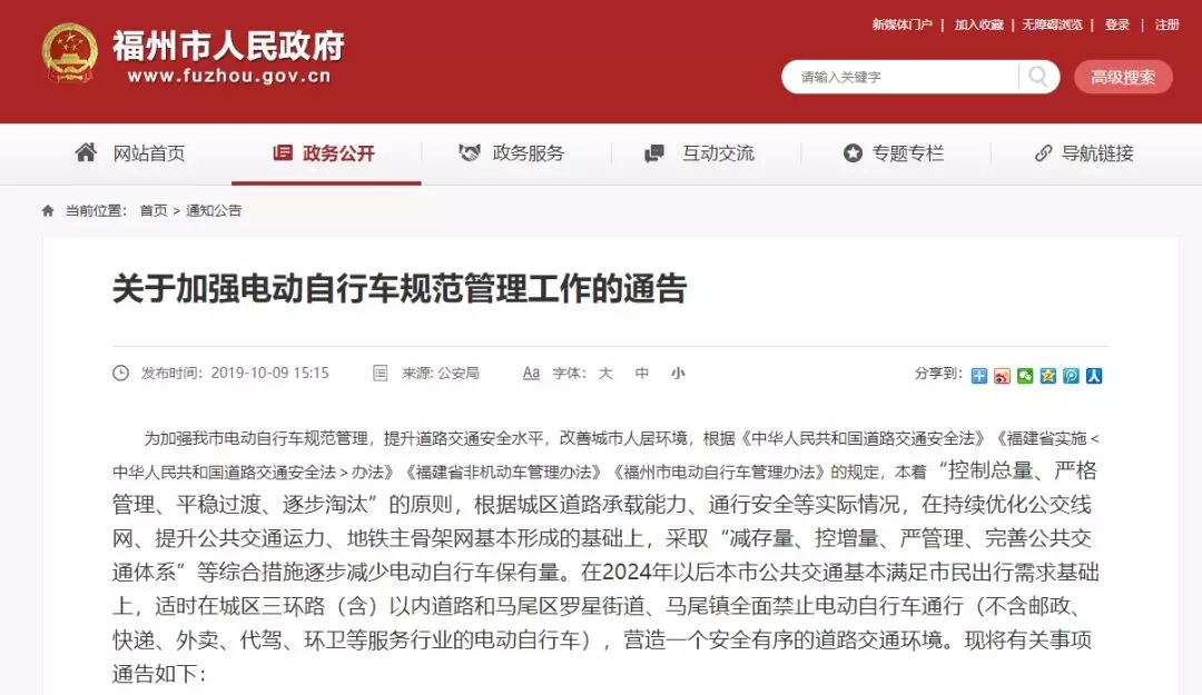 中新网:2024新澳门资料大全-gallery是什么意思  第3张