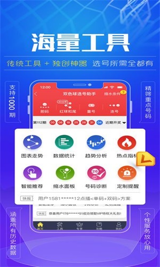 腾讯：2024澳门正版精准资料-apply什么意思  第2张