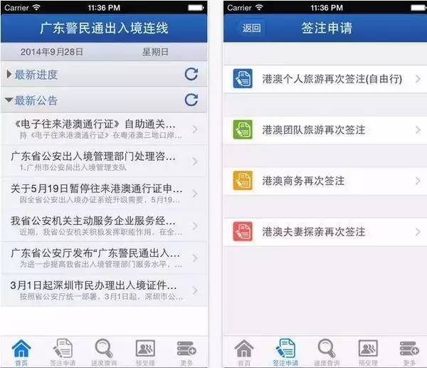 搜狐订阅：4949澳门开奖结果-4.6是什么星座  第2张