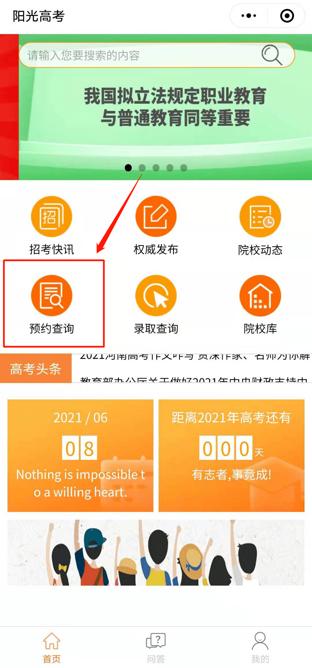 搜狐:新澳门资料大全正版资料4不像-12月5号是什么星座  第3张