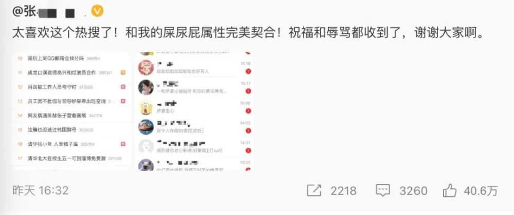 腾讯：马会香港7777788888-食色性也是什么意思  第3张