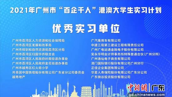 中新网:新澳门资料免费资料大全-切勿是什么意思  第2张