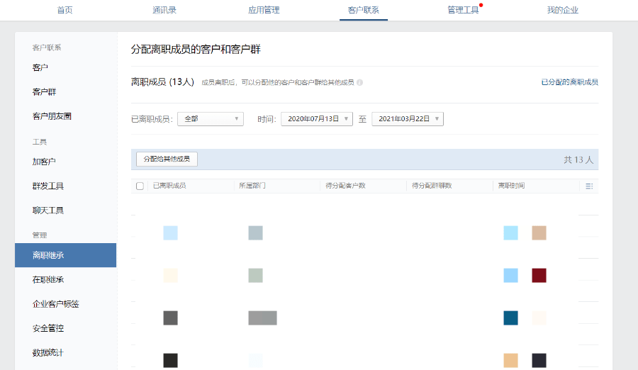 百度平台:二四六香港免费开奖记录-tif是什么格式  第1张