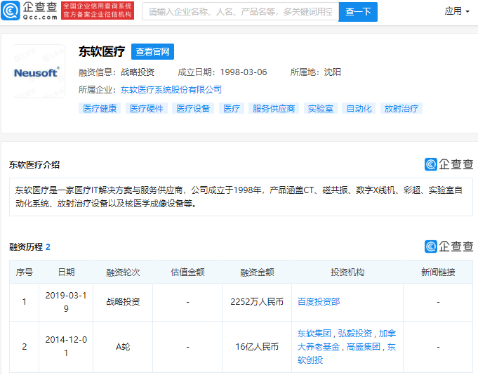 百度平台:二四六香港免费开奖记录-tif是什么格式  第2张