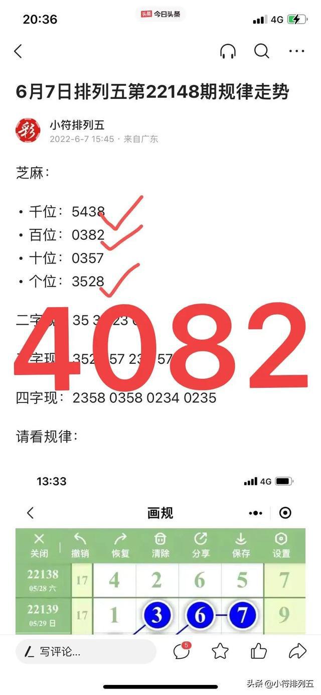 网易:4949开奖免费大全-8月29日什么星座  第1张