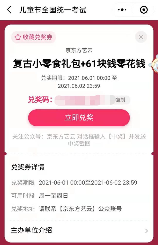 网易:4949开奖免费大全-8月29日什么星座  第2张