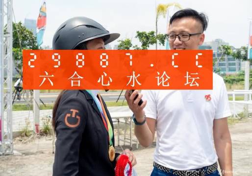 小红书:澳门一肖一码100%精准王中王-无以为报是什么意思  第3张