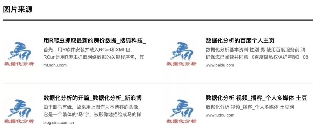 百度平台:新澳资料免费精准-对宫星座是什么意思  第3张