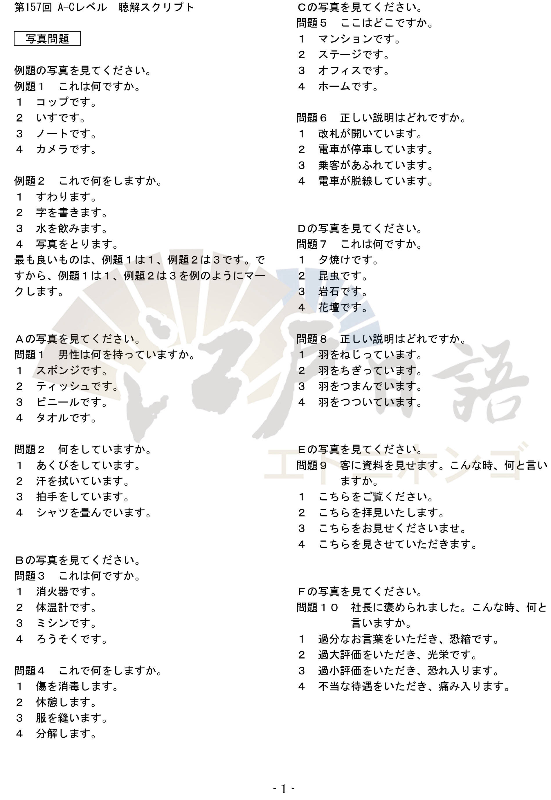 百家号:正版澳门金牛版资料大全-名古屋日语怎么说  第2张