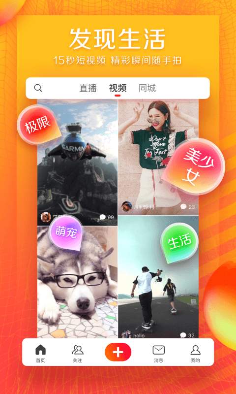 火山视频:新澳资料免费精准-翻新机是什么意思  第2张