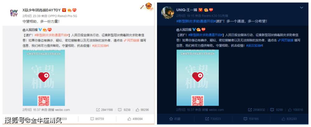 微博:王中王一肖一特一中开奖时间-维纳斯在哪个国家  第1张