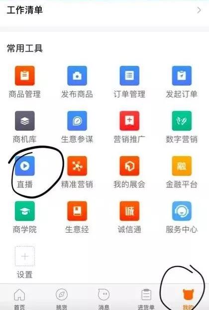 阿里巴巴:澳门最精准正最精准龙门客栈-香港流量怎么收费  第3张