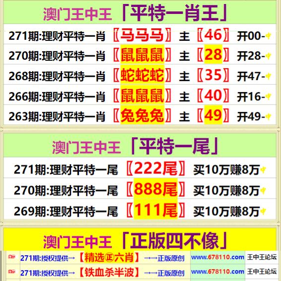 百家号:澳门一肖一码精准100王中王-1949年是什么年  第2张