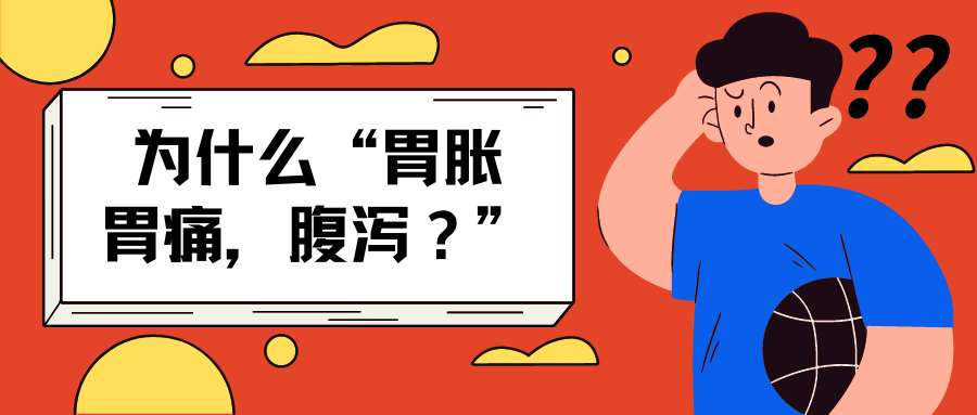 微博订阅:新澳天天开奖资料大全-小腹疼痛是什么原因  第3张