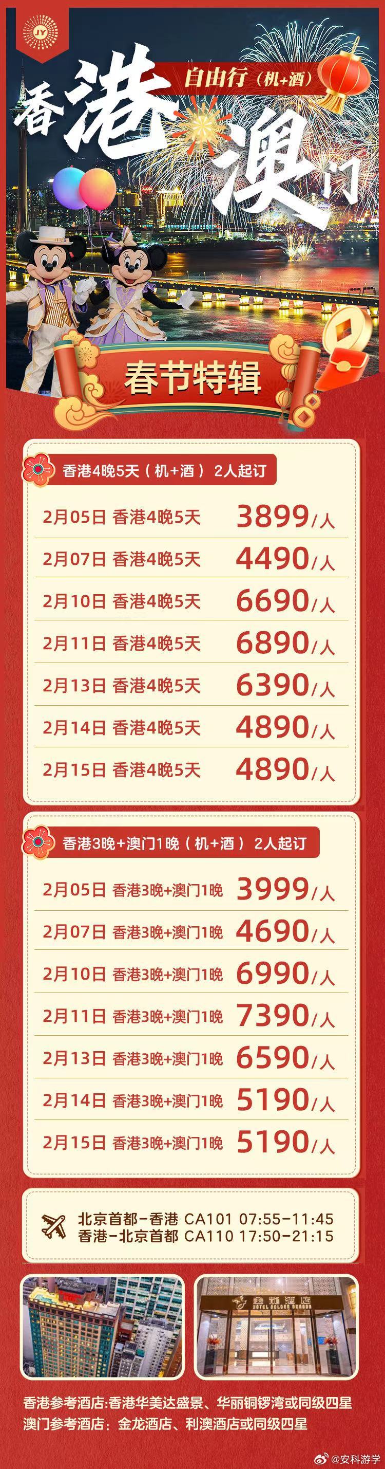 阿里巴巴:今晚澳门一肖一码必中-公元前2000年是什么朝代  第1张