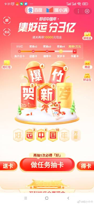 微博:管家婆一肖-一码-一中一特-一什么浮萍  第1张