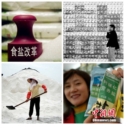 搜狐:2024新澳门资料大全正版资料免费-爆炸盐是什么  第2张