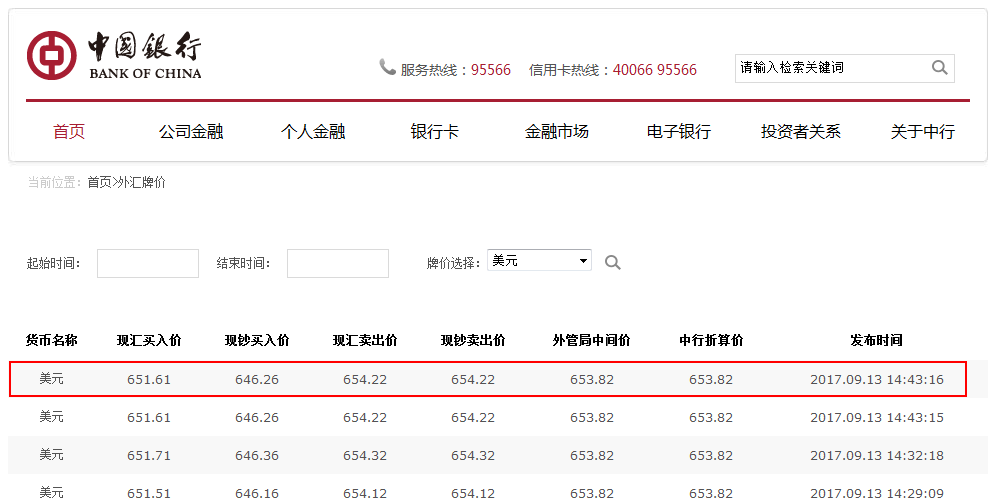 微博:2024新澳免费资料晒码汇-loud什么意思  第1张