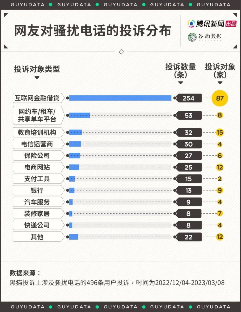 微博:2024新澳免费资料晒码汇-loud什么意思  第3张